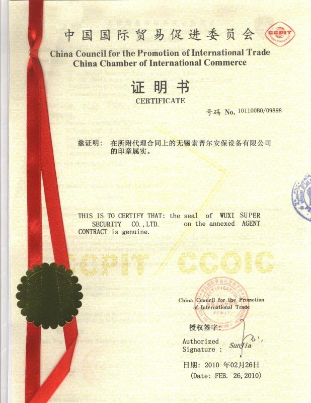 CERTIFICATION FOR INVOICE - SUPER SECURITY LTD