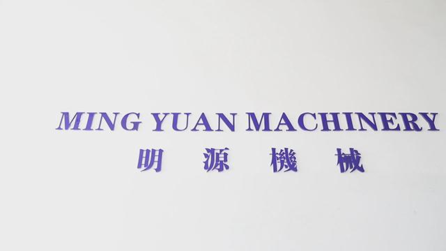 Verified China supplier - Ruian Mingyuan Machinery Co.,ltd.