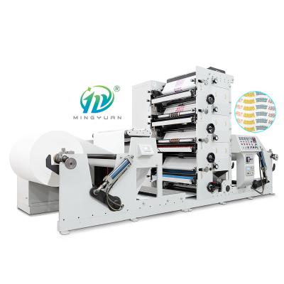 China Factory New High Speed ​​Type Hot Sale High Performance 4 Color Printing Press Machine for sale