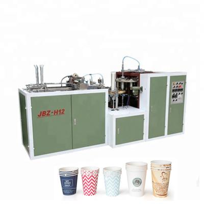 China food & Beverage Factory Full Automatic Paper Cup Making Machine , Paper Coffee Cup Making Machine for sale