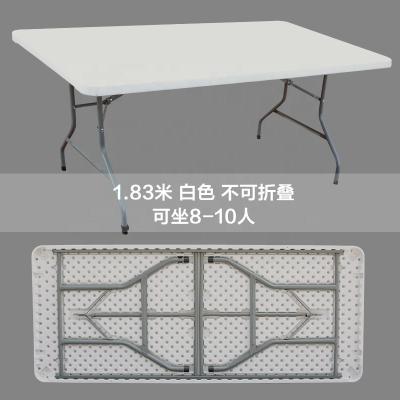 China Easy Carrying 6 Legs Regular Folding Plastic Table Not Fold In Half for sale