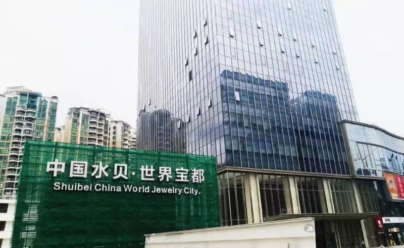 Verified China supplier - Shenzhen Kaopu Qingnian Jewelry Co., Ltd.