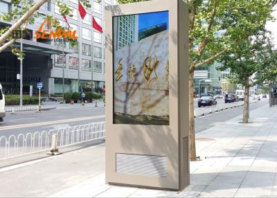 China 1500 Nits Commercial LCD Digital Signage , High Luminance Digital Signs For Businesses for sale