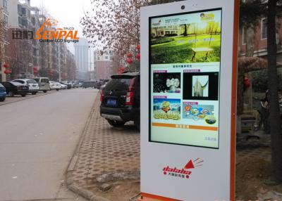 China High Brightness Outdoor LCD Display Monitor Sunlight Readable Zinc Coated Steel for sale