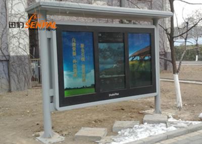 China Touch Screen Interactive Information Digital Signage Kiosk For Community Anti Corrosion for sale