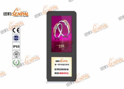 China Sunlight Readable Interactive Digital Signage LCD Display Zinc Coated Steel Material for sale