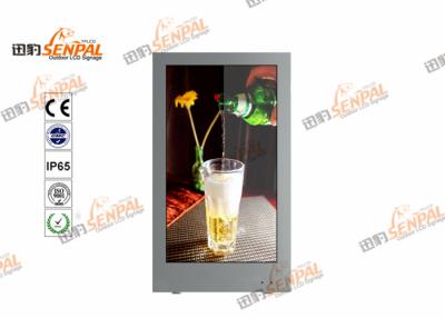 China 70 Inch IP65 Dustproof LCD Advertising Display With Intelligent Air Conditioner Cooling System for sale