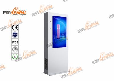 China Sunlight Readable LCD Advertising Player Display High Definition Customized Color for sale