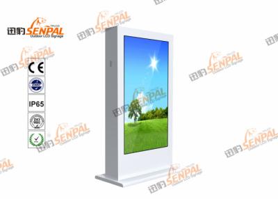 China Sun Readable Waterproof Digital Sinage Totem , Digital Signage Billboard Advertising for sale