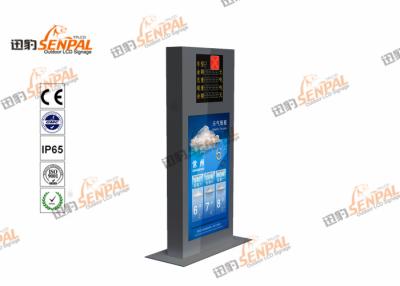 China Zinc Coated Steel LCD Digital Signage Advertising Display 2000nits Brightness for sale