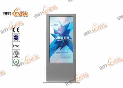 China Zinc Coated Steel HD LCD Display Digital Signage With Fans Cooling System for sale