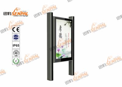 China 70 Inch External LCD Digital Signage Display Working Temp From -40°C - +55°C for sale