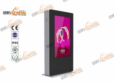 China Outdoor Digital Signage Totem Sunlight Airport  Railway Station Digital Signage for sale