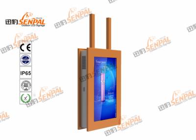 China LCD Digital Signage Touch Screen Totem Floor Standing 2000 nits Brightness for sale