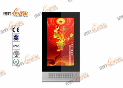 China 2000 Nits Wall Mounted Advertising Digital Signage Digital Advertising Monitors for sale