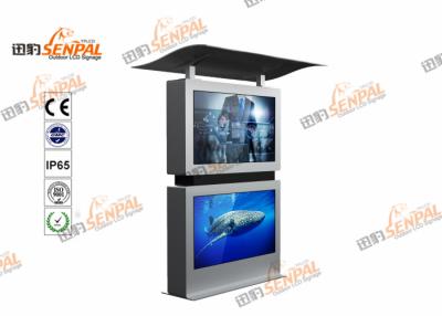 China 15 Inch Outdoor LCD Digital Signage Advertising Display Monitor Customized Color for sale