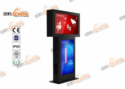 China Sun Readable LCD Digital Signage Totem Kiosk , Touch Screen Information Kiosk for sale