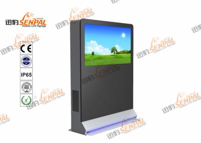 China Remote Control LCD Digital Signage High Luminance Sunlight Readable LCD Display for sale