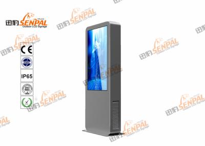 China All In One Digital Signage Totem , Elevator Signage Information LCD Display Screens for sale