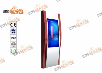 China 3G 4G WiFi University IP65 Outdoor LCD HTML Digital Signage High Brightness for sale