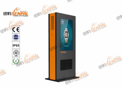 China Android System Digital Signage Advertising Displays Outdoor Waterproof for sale