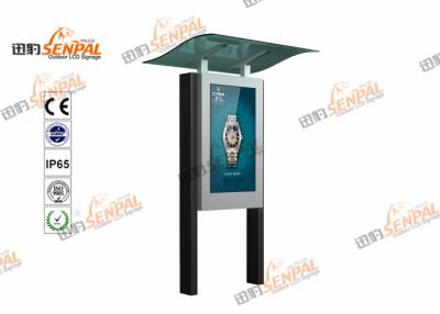 China Free Standing LCD Digital Signage Stand Equipment For Information Release for sale