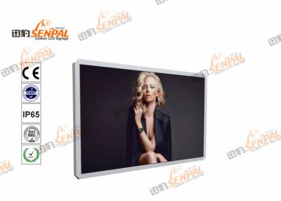 China Wall Mounted Open Frame LCD Display Panel High Brightness Sunlight Readable for sale