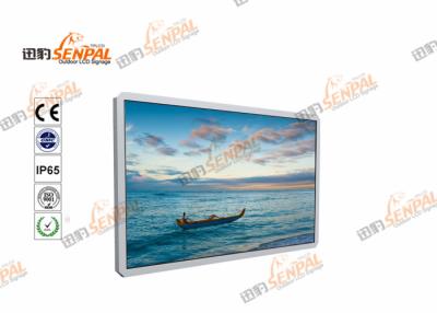 China Sunlight readable high brightness LCD display for outdoor totem outdoor digital signage for sale