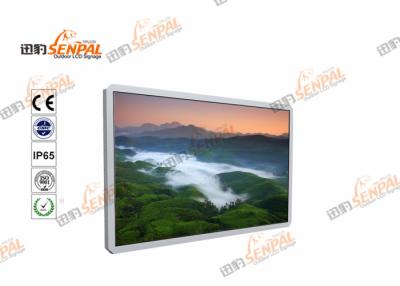 China 55 Inch Outdoor High Brightness LCD Screen  High Brightness Lcd Monitor for sale