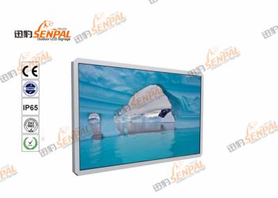 China HD 4K Digital Signage High Brightness LCD Screen Sunlight Readable For Highway Payment for sale