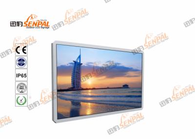 China Sunlight Readable High Brightness LCD Display Screen All Weather Proof for sale