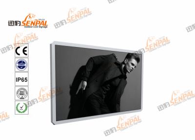 China Open Frame LCD Digital Signage Panel For Digital Advertising Player Weather Proof for sale