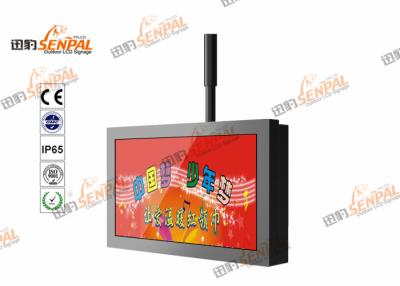 China Restaurant Digital Signage Information Display , Interactive Electronic Signage Display Screens for sale