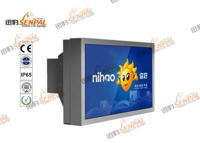 China De buiten Digitale Signage Muur zet LCD Monitor voor Busstation/Metro Post op Te koop