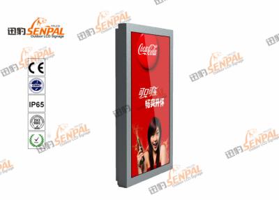 China Waterproof Wireless Interactive Digital Signage Multi Language Support for sale