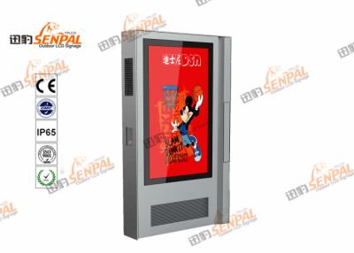 China Interactive Touch Screen Digital Signage Monitor Display , Advertisement Display Screen for sale