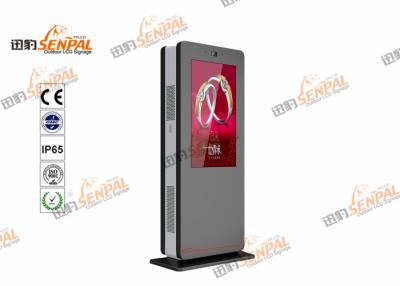 China Ethernet Lan WIFI Network Outdoor LCD Advertising Monitor Floor Standing Zinc Coated Steel for sale