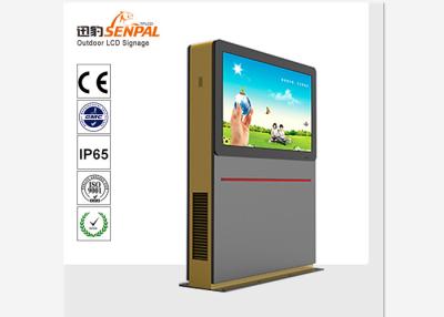 China 49 Inch IP65 full outdoor digital signage with 2000 nits brightness for sale