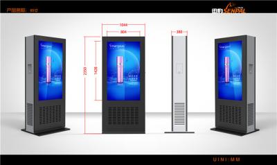 China Dustproof Outdoor LCD Monitor IP65 2000 Nits Zic Coated Steel Body With Touch Foil for sale