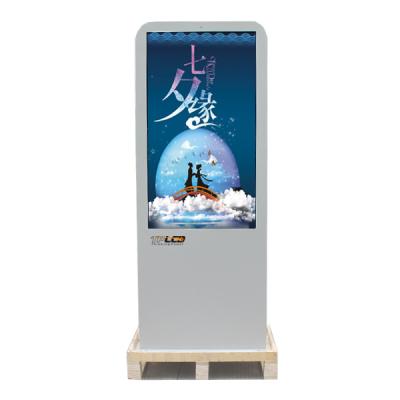 China High Brightness Outdoor LCD Digital Signage Touch Screen Automatically Control for sale