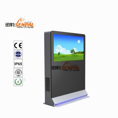 China Waterproof Outdoor LCD Digital Signage IP65 AR Laminated Safe Glass Wide Viewing Angle for sale