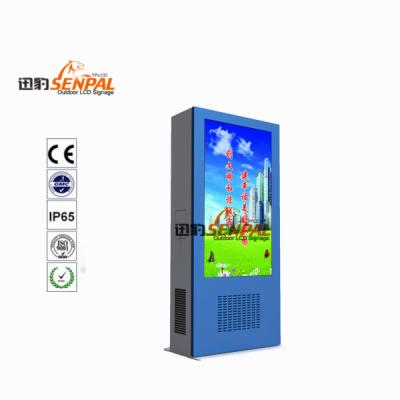 China IP65 Rating Outdoor LCD Digital Signage AR Laminated Safe Glass Sunlight Readable for sale