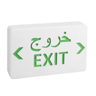 China Power Failure Arabic Letter LED Emergency Exit Light CR-7007GX-220 for sale