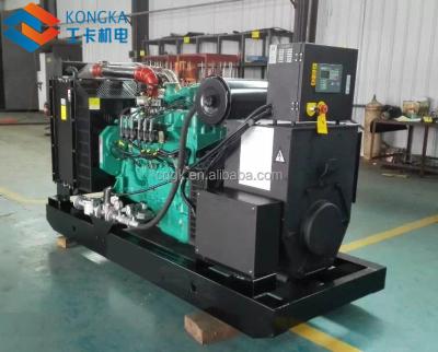 China 20kw Heat Power Station Biogas Gas Cogeneration Combined Electric Generator Set KKBG-20GG for sale