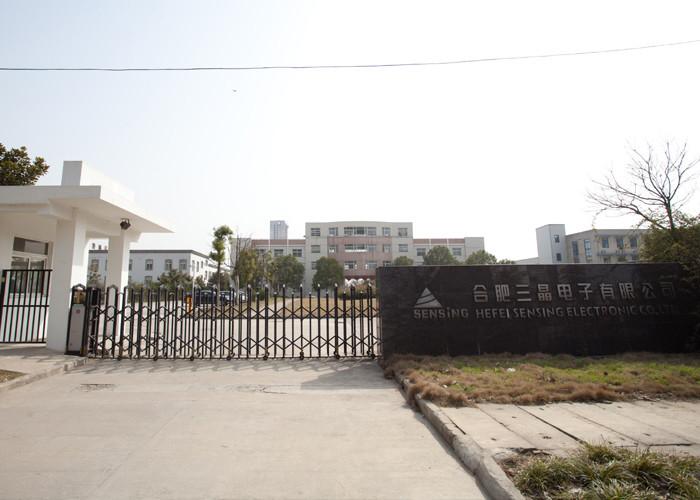 Fornitore cinese verificato - Hefei Minsing Automotive Electronic Co., Ltd.