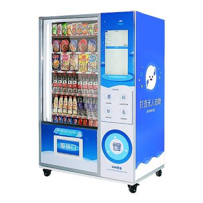 China Mall Beverage Vending Machine Vending Machine With LCD Touch Screen for sale