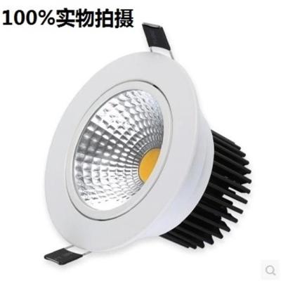 China Downlights COB Led Down Light 3W 7W 10W 20W For Home Lighting / Commercial Lighting for sale