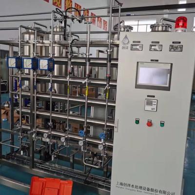 China Pharmaceutical Industries Full Automatic Heat Exchanger Purified Pharmaceutical Water Treatment Plant for sale