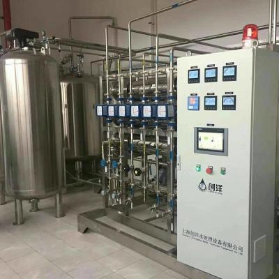 China Pharmaceutical Industries Injection Plant Pharmaceutical Water Treatment Plant Desalting Rate Above 97% for sale