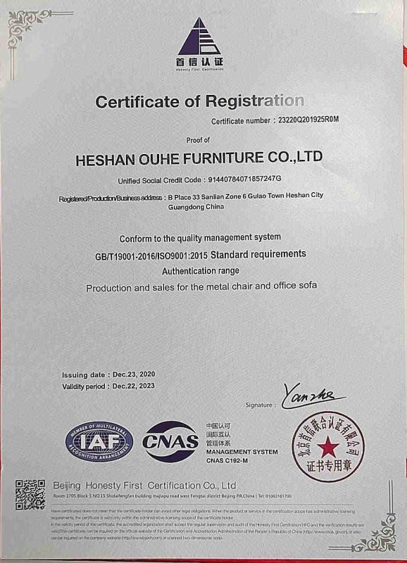 ISO9001 - Heshan Ouhe Furniture Co., Ltd.